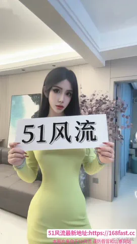 大高个骚妇 图片 1