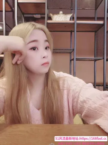 服务一般的娇嫩妹子 图片 1