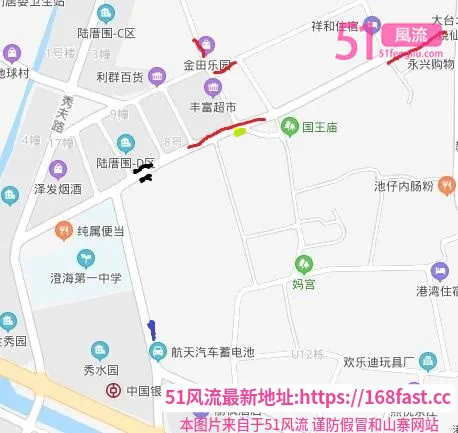 汕头澄海快餐 图片 1