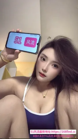 福田妖娆身材御姐 图片 1