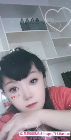 武清杨村骚少妇 图片 1