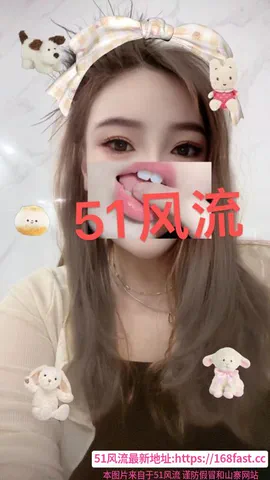 D杯翘臀骚姐 图片 1