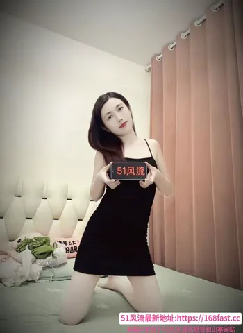 瑶海情趣御姐 图片 1