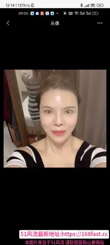 南通市区四川熟女 图片 1