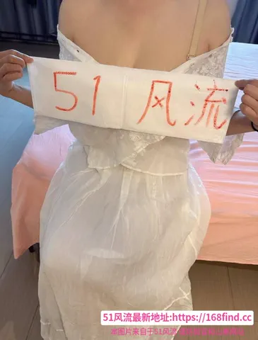 河西区三通少妇 图片 1