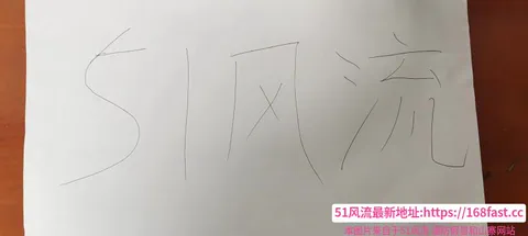 义乌后宅少妇 图片 1