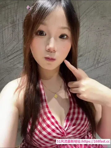 肤白滑嫩D奶嫩妹 图片 1