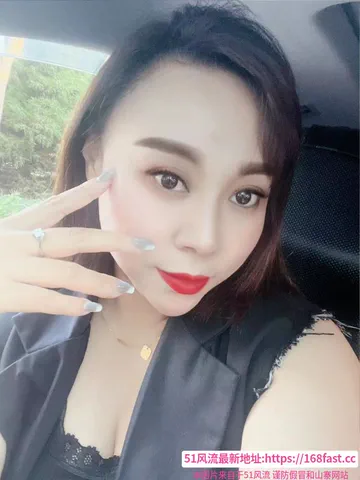 风骚肥臀小少妇 图片 1
