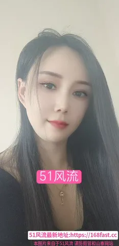 内蒙肤白轻熟女 图片 1