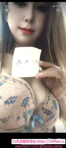 骚浪人妻 图片 1