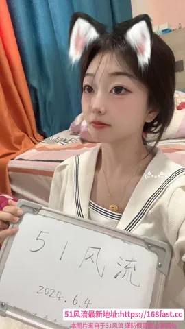 越城妹子七七 图片 1