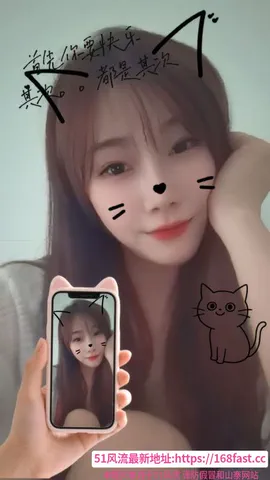 南通风骚小姐姐 图片 1