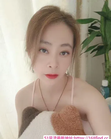 少妇晓雯 图片 1