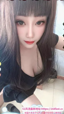 津南区大胸骚妇 图片 1