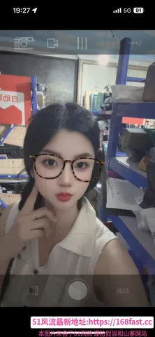 蜀山嫩妹子 图片 1