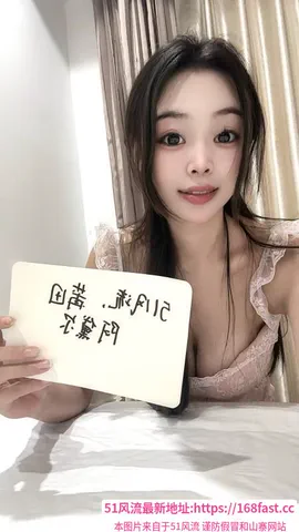 莆田D胸阿黛尔 图片 1