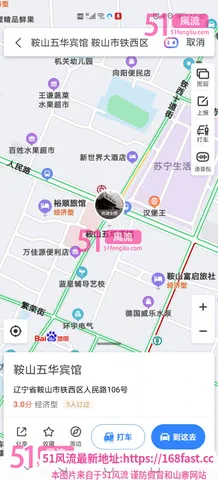 鞍山舞厅可摸可啪啪 图片 1