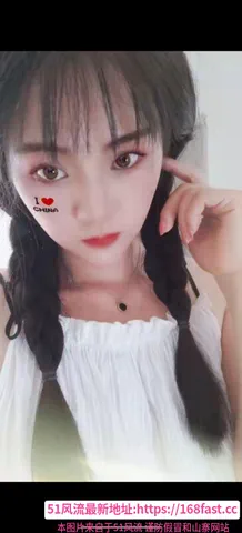 静海小姐姐 图片 1