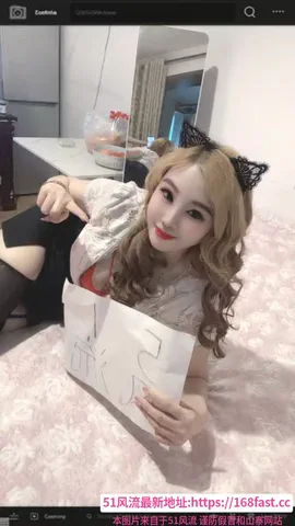 南京超会玩的骚姐姐 图片 1