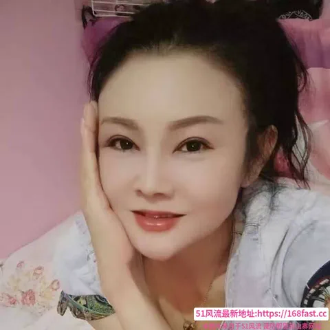 攀西熟妇 图片 1
