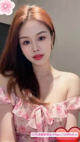 河西性感南方小妖精 图片 1