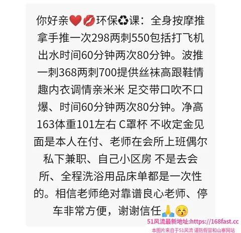 绵阳少妇 图片 1