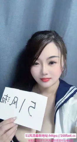 温柔大胸妹 图片 1