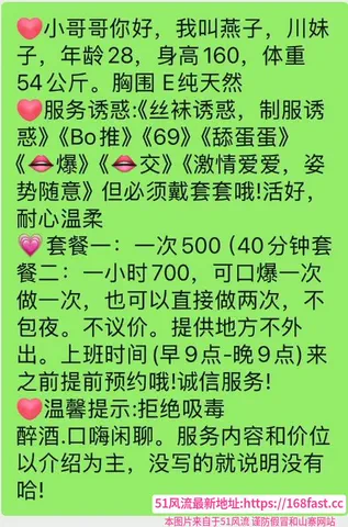 三刷E奶少妇姐姐 图片 1