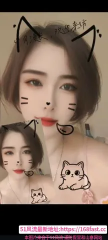 武清御姐 图片 1